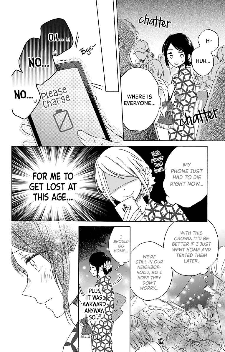 Page 17 Chapter 4 Kimi wa Haru ni Me o Samasu