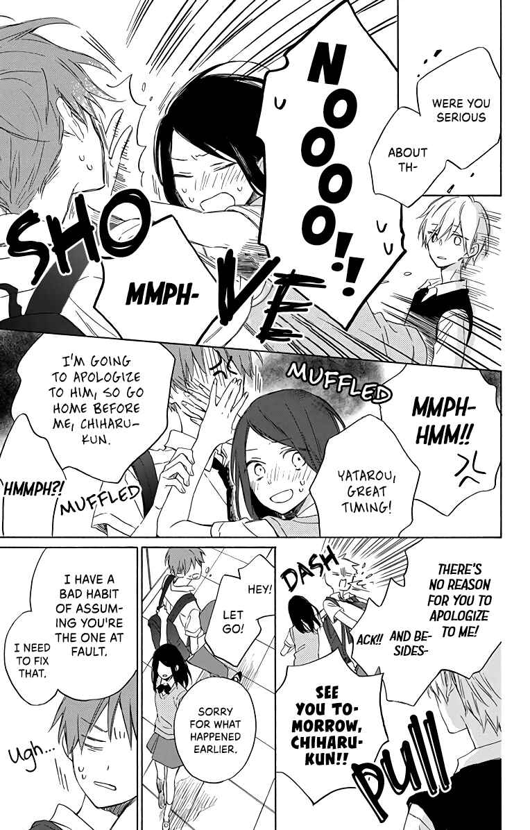 Page 5 Chapter 4 Kimi wa Haru ni Me o Samasu