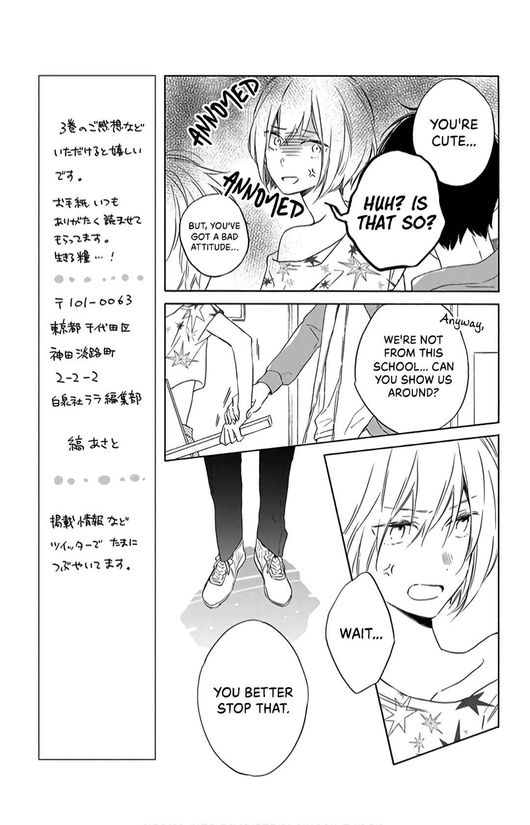Page 13 Chapter 14 Kimi wa Haru ni Me o Samasu