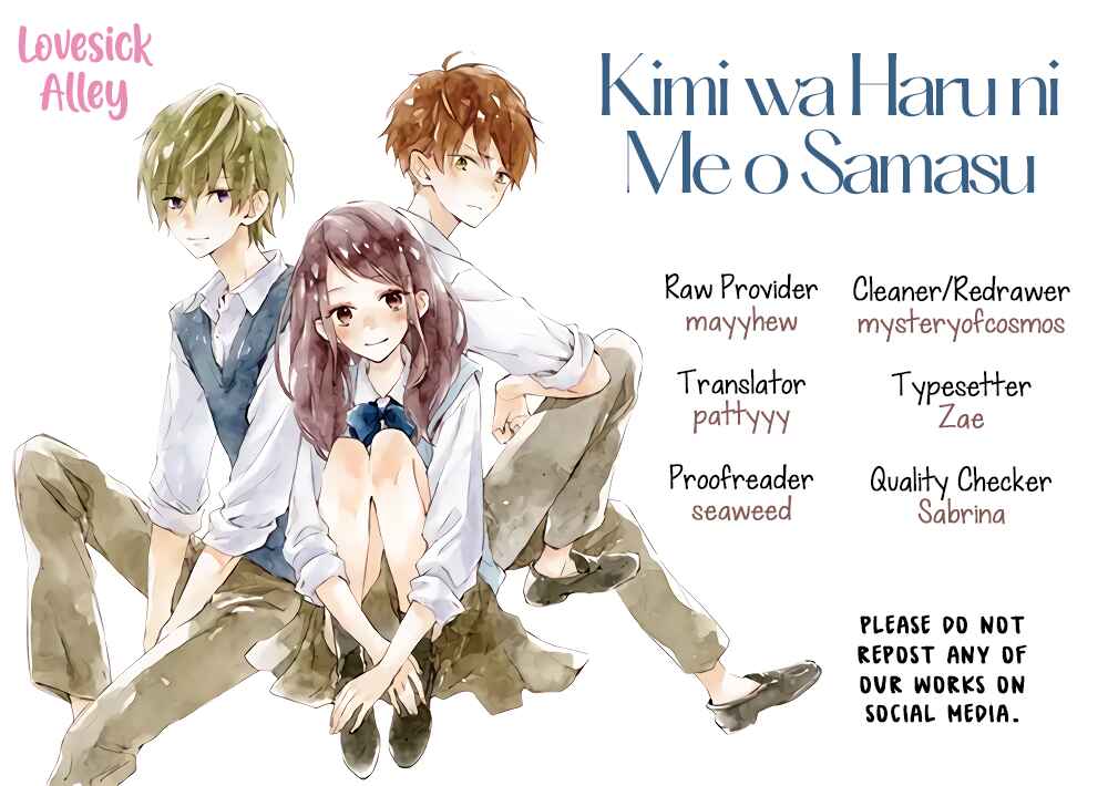 Page 3 Chapter 10 Kimi wa Haru ni Me o Samasu