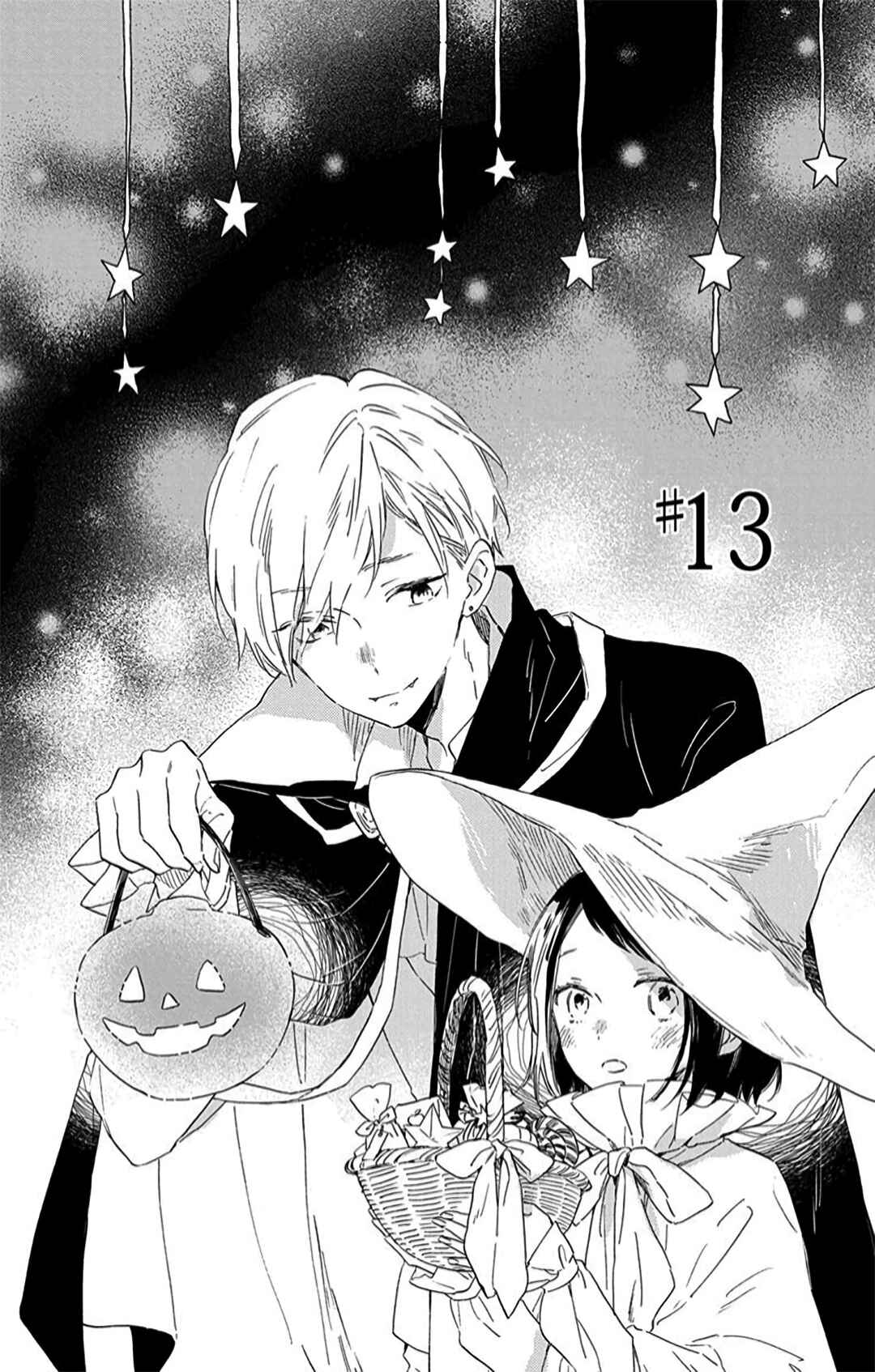 Page 2 Chapter 13 Kimi wa Haru ni Me o Samasu