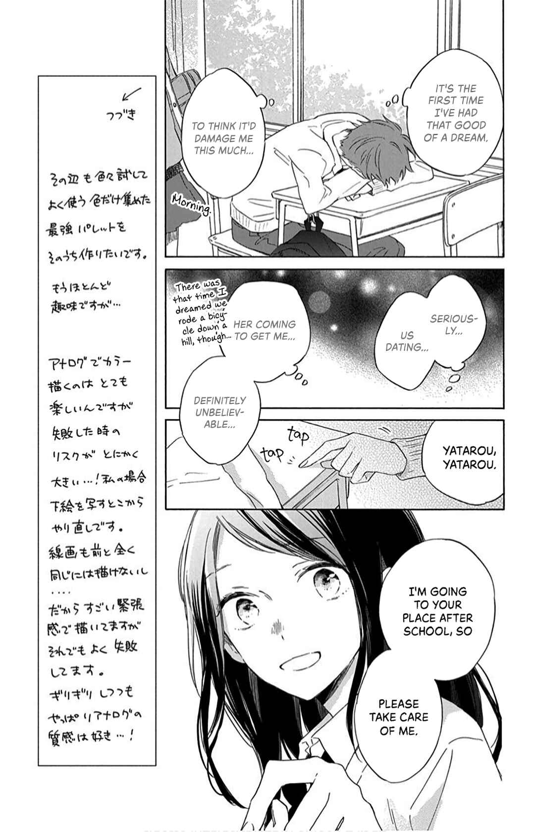 Page 7 Chapter 13 Kimi wa Haru ni Me o Samasu