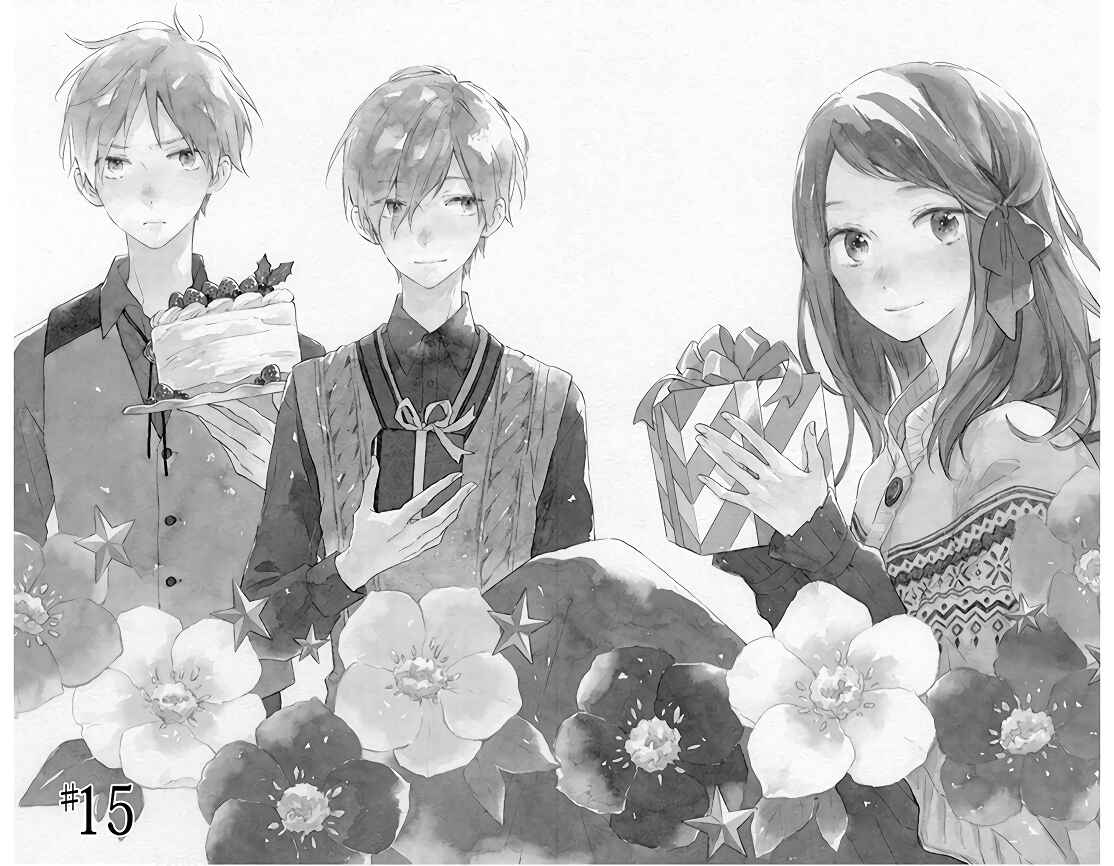 Page 2 Chapter 15 Kimi wa Haru ni Me o Samasu