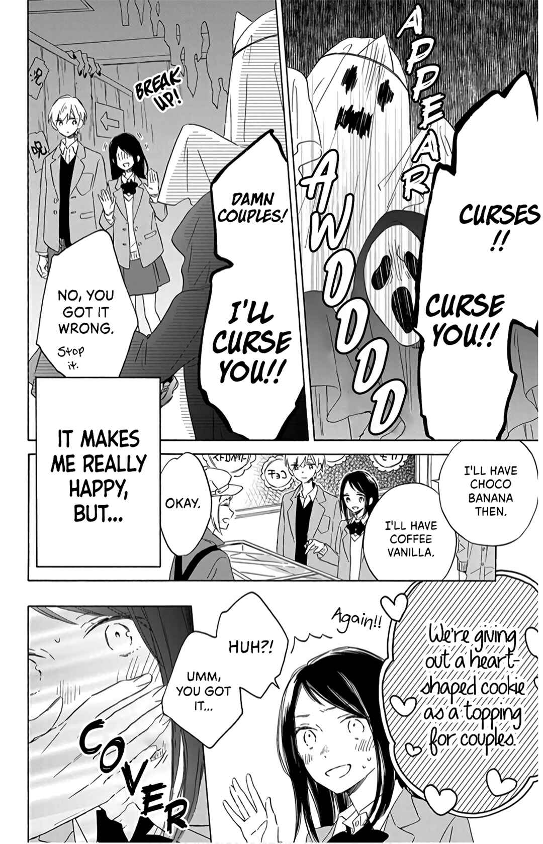 Page 9 Chapter 15 Kimi wa Haru ni Me o Samasu