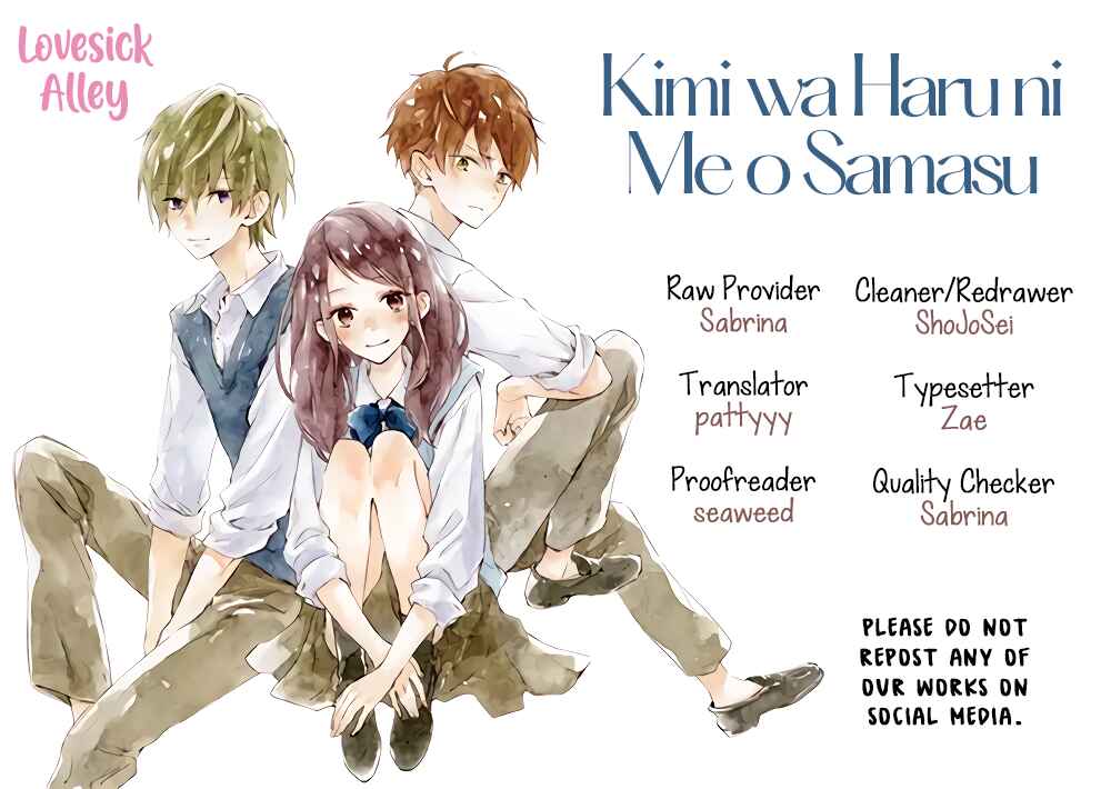 Page 3 Chapter 18 Kimi wa Haru ni Me o Samasu