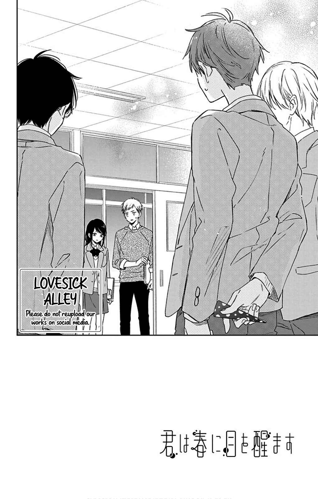 Page 4 Chapter 36 Kimi wa Haru ni Me o Samasu