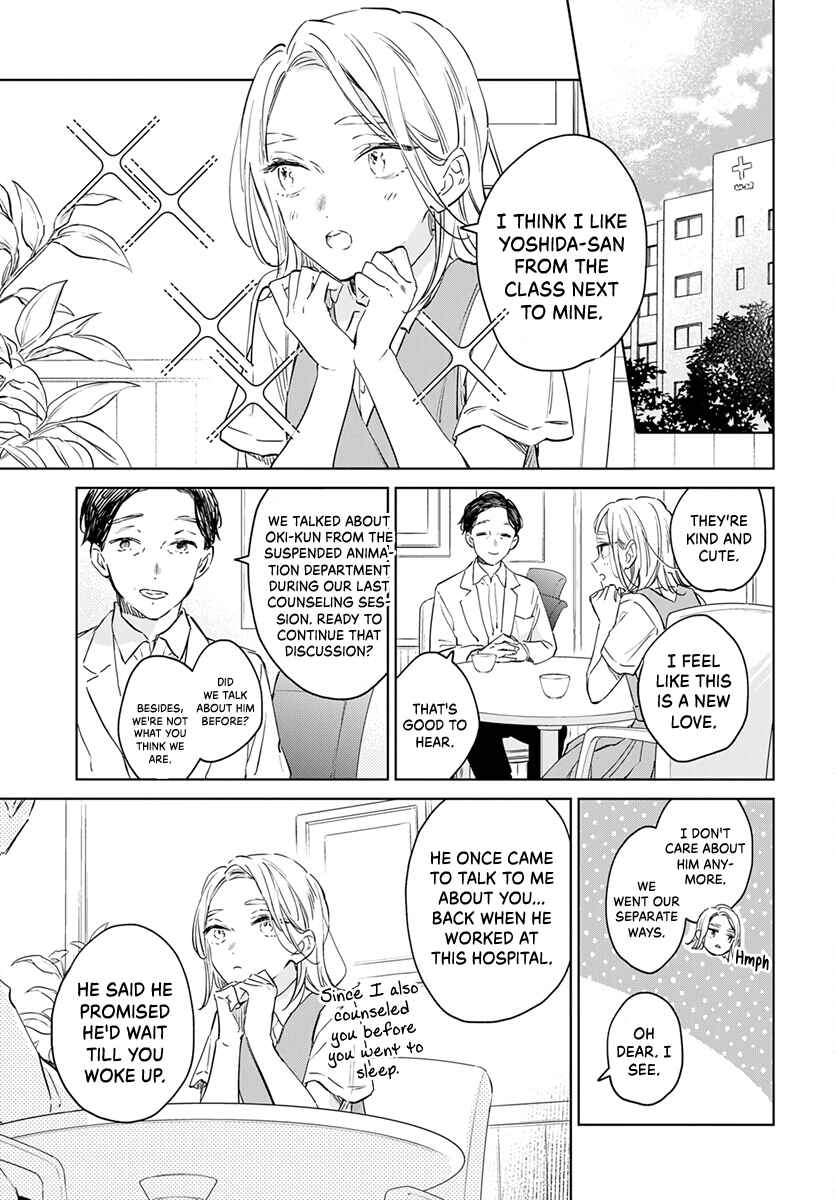 Page 32 Chapter 50 Kimi wa Haru ni Me o Samasu
