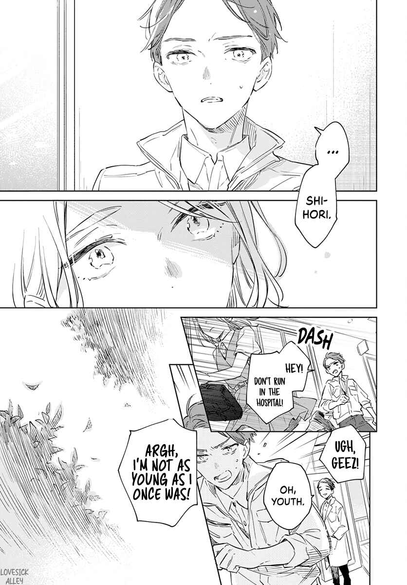 Page 34 Chapter 50 Kimi wa Haru ni Me o Samasu