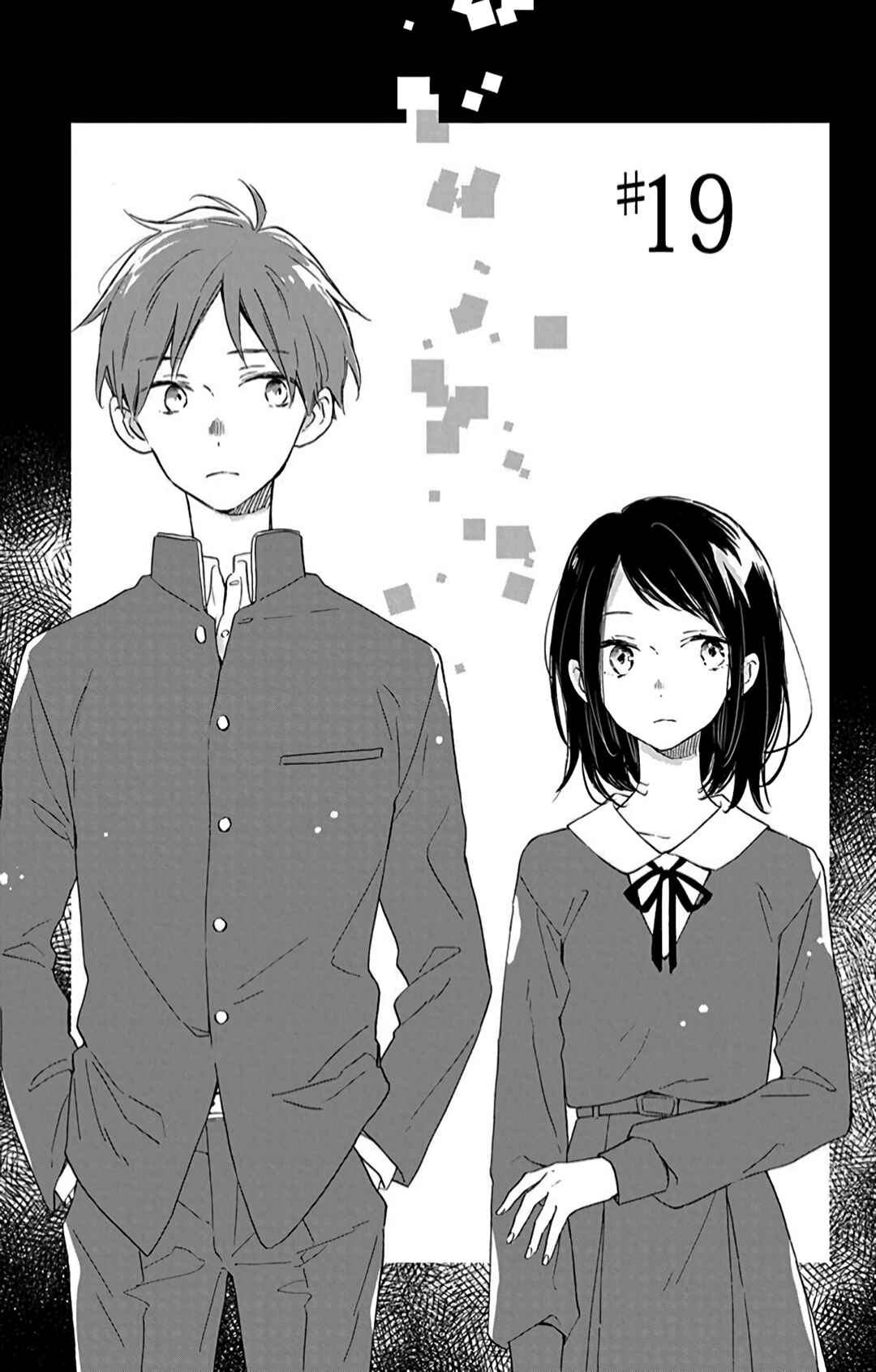 Page 2 Chapter 19 Kimi wa Haru ni Me o Samasu