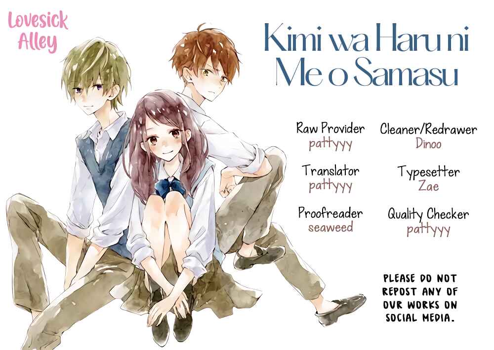 Page 3 Chapter 24 Kimi wa Haru ni Me o Samasu