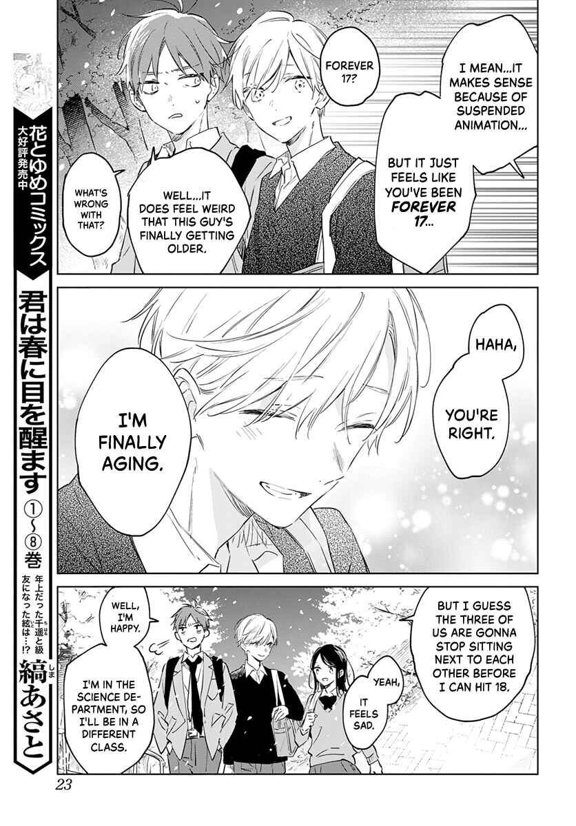 Page 14 Chapter 49 Kimi wa Haru ni Me o Samasu