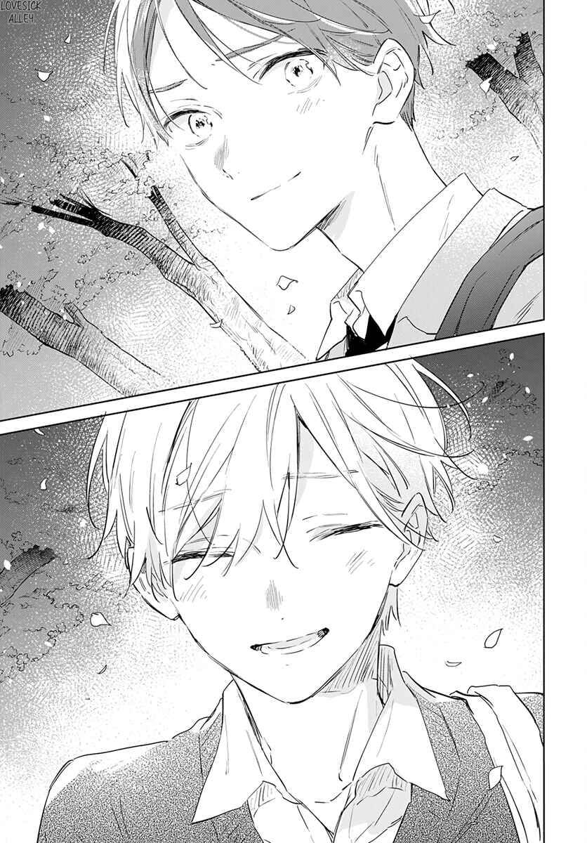 Page 17 Chapter 49 Kimi wa Haru ni Me o Samasu