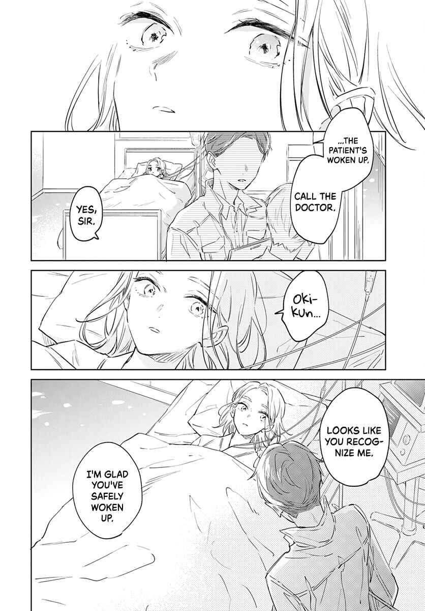 Page 33 Chapter 49 Kimi wa Haru ni Me o Samasu