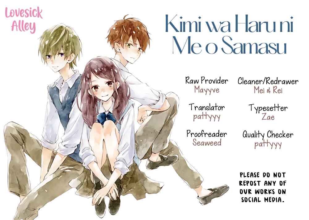 Page 3 Chapter 40 Kimi wa Haru ni Me o Samasu