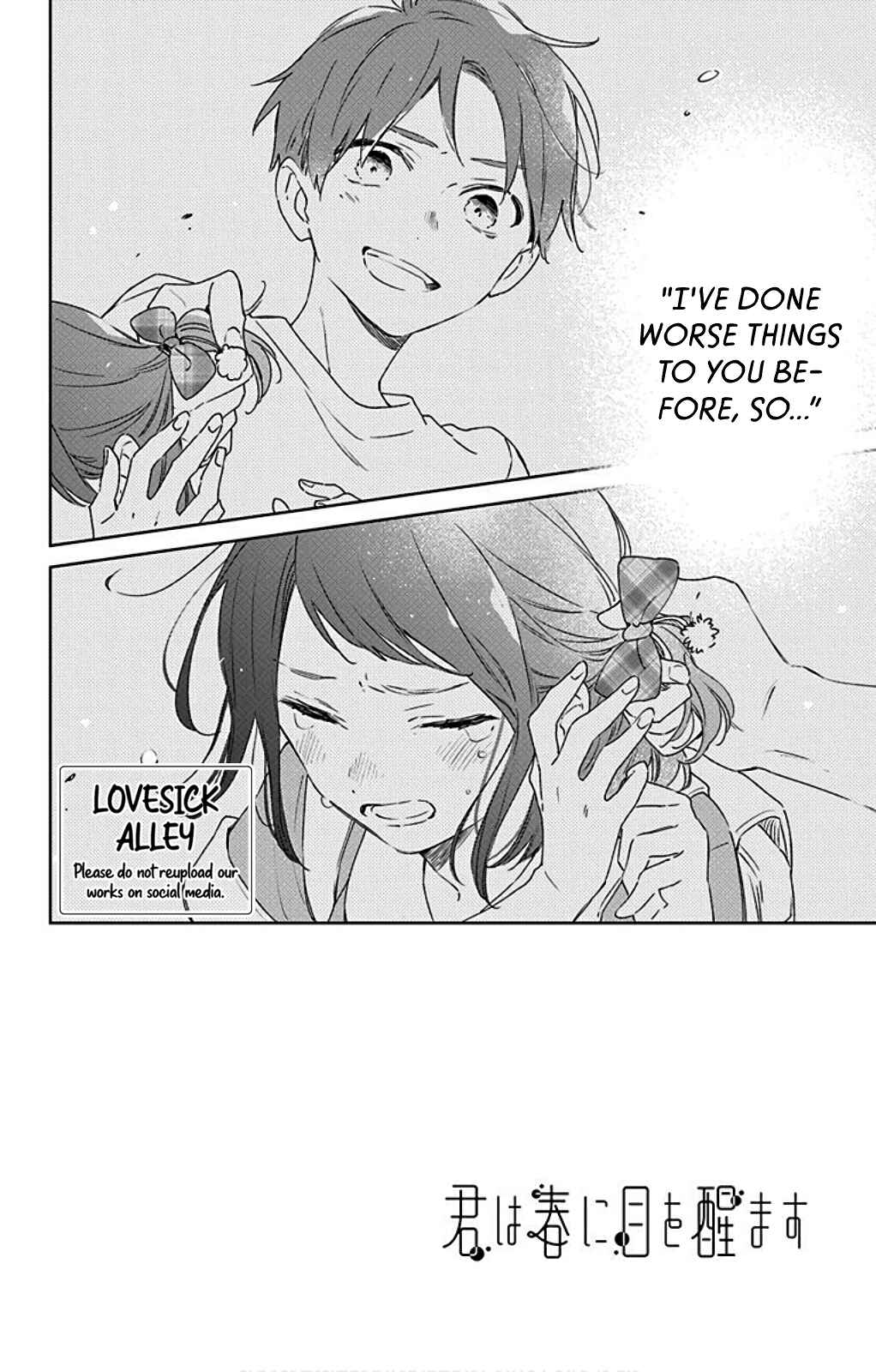 Page 4 Chapter 40 Kimi wa Haru ni Me o Samasu