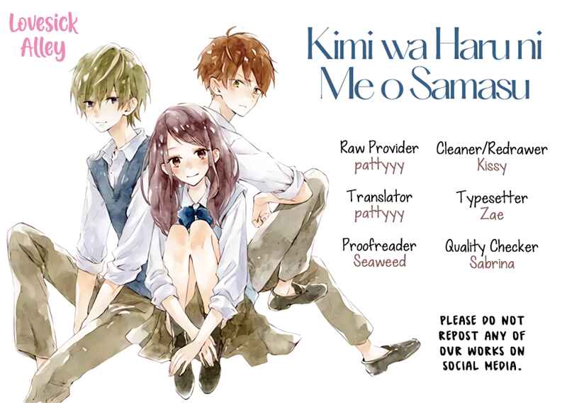 Page 3 Chapter 7 Kimi wa Haru ni Me o Samasu