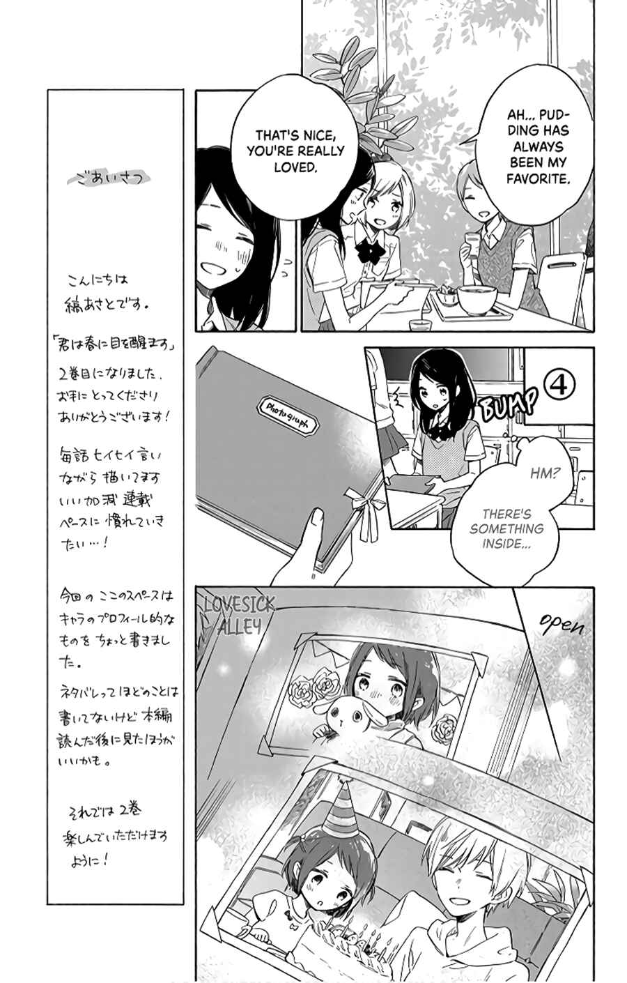 Page 26 Chapter 5 Kimi wa Haru ni Me o Samasu