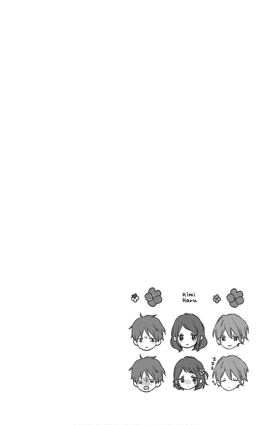 Page 7 Chapter 5 Kimi wa Haru ni Me o Samasu
