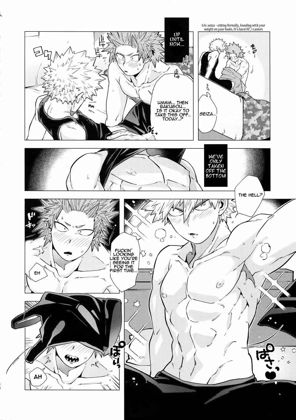 Page 21 Chapter Unknown_30c9 Boku no Hero Academia - Iwarenakutemo wakanda yo (Doujinshi)