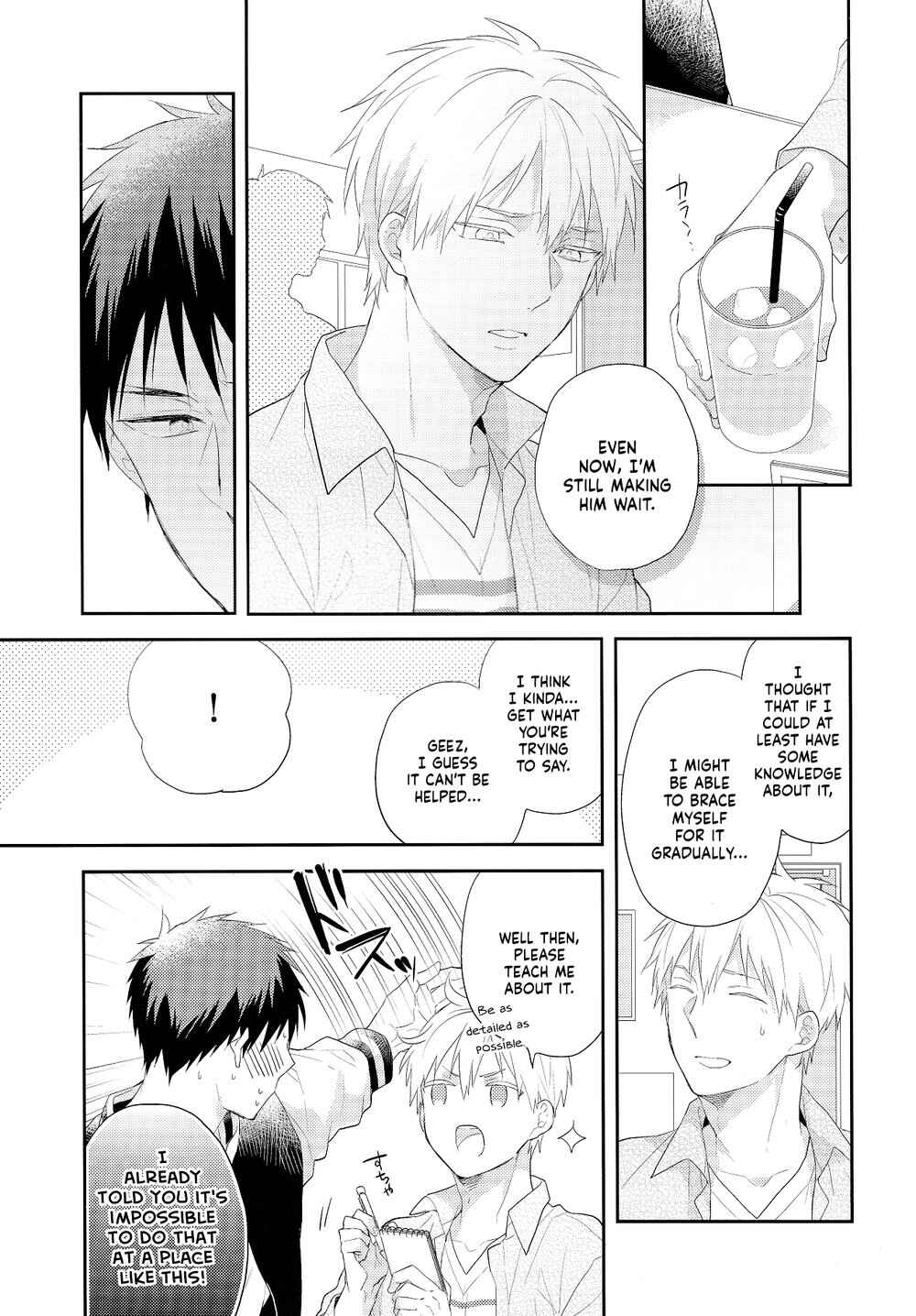 Page 14 Chapter Unknown_d133 Kuroko no Basket - Kimi ga Oshiete Kureta Koto (Doujinshi)
