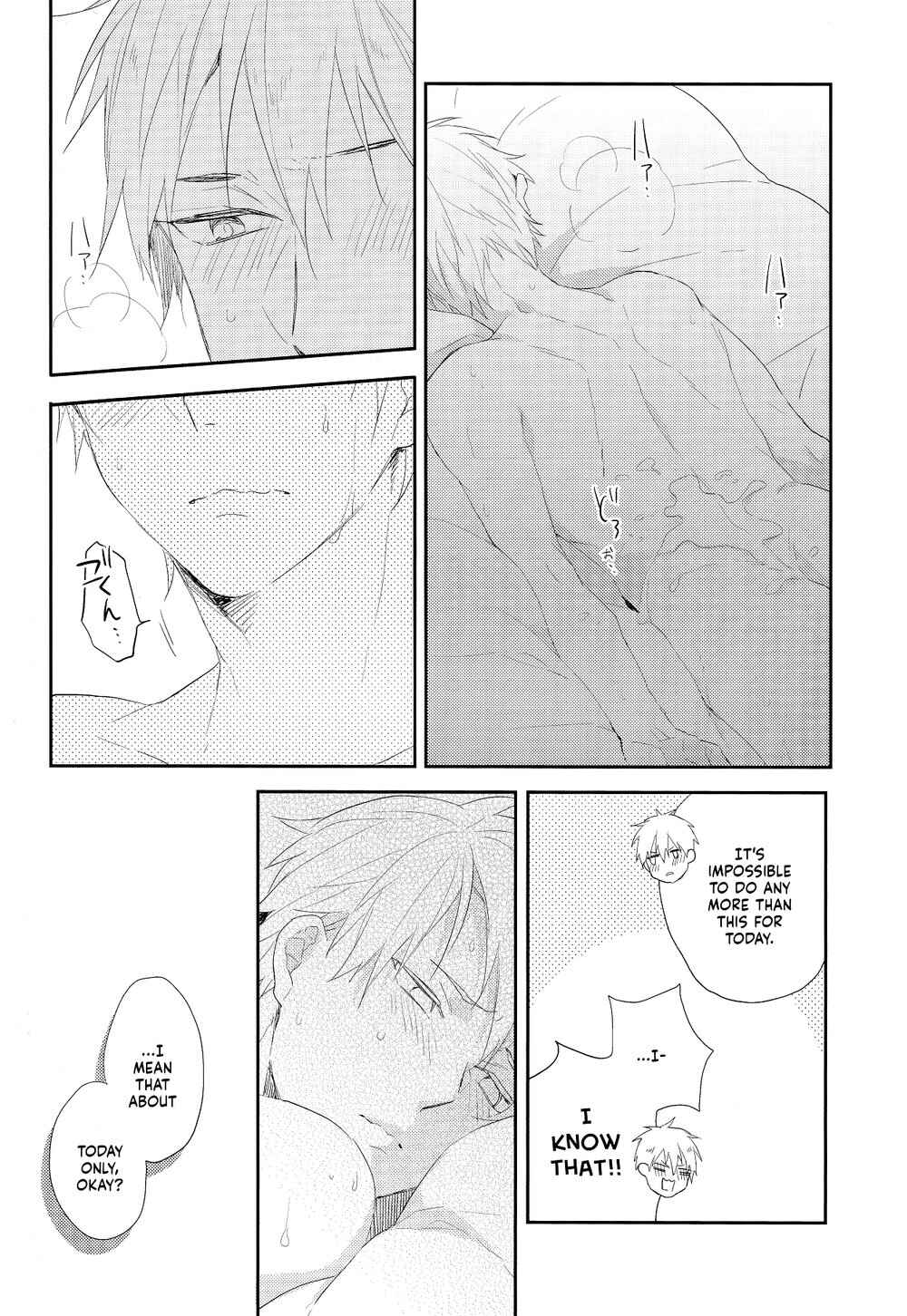 Page 23 Chapter Unknown_d133 Kuroko no Basket - Kimi ga Oshiete Kureta Koto (Doujinshi)