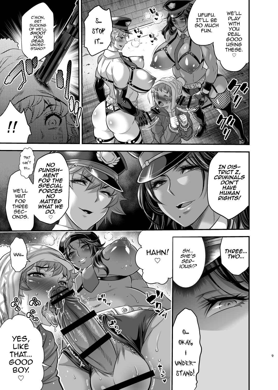 Page 8 Chapter Unknown_fdd7 Chou Houki Police Tokkei Z Bunsho