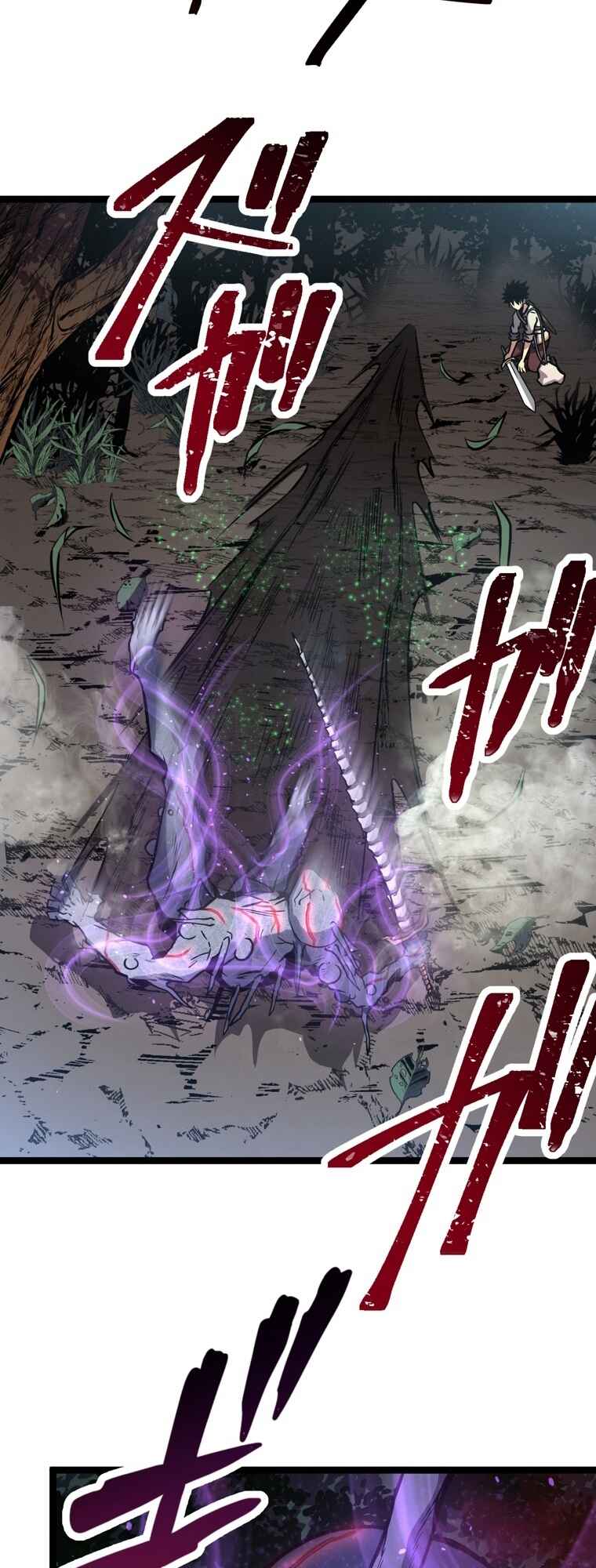 Page 110 Chapter 2 Pieces: The Return to Vengeance