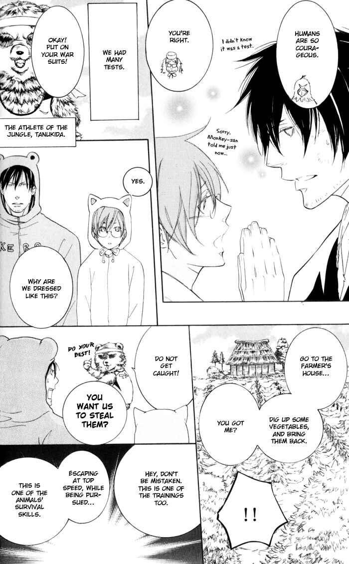 Page 17 Chapter 4 Burai-an