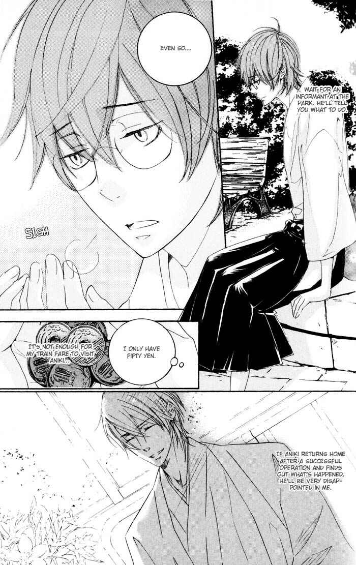 Page 10 Chapter 1 Burai-an