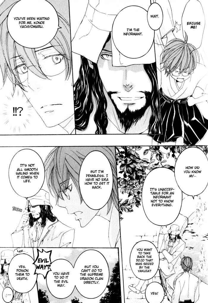 Page 12 Chapter 1 Burai-an