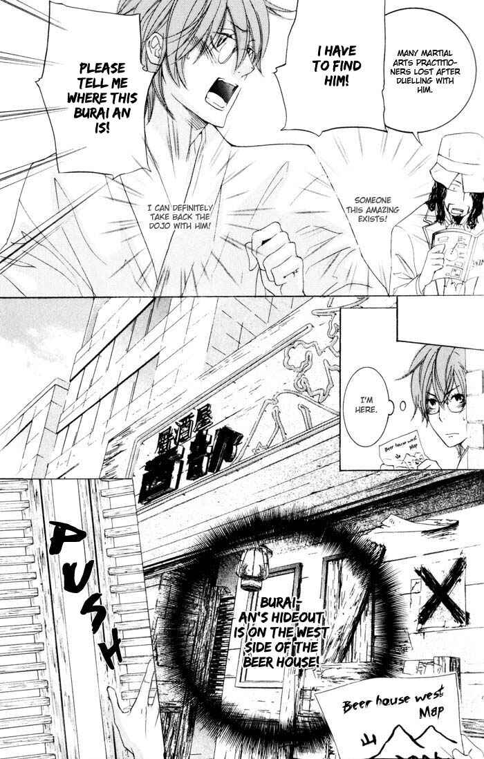 Page 14 Chapter 1 Burai-an