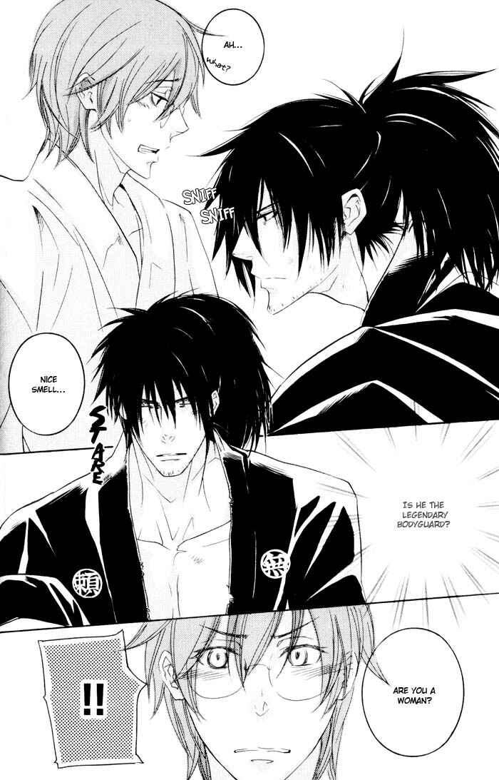 Page 17 Chapter 1 Burai-an
