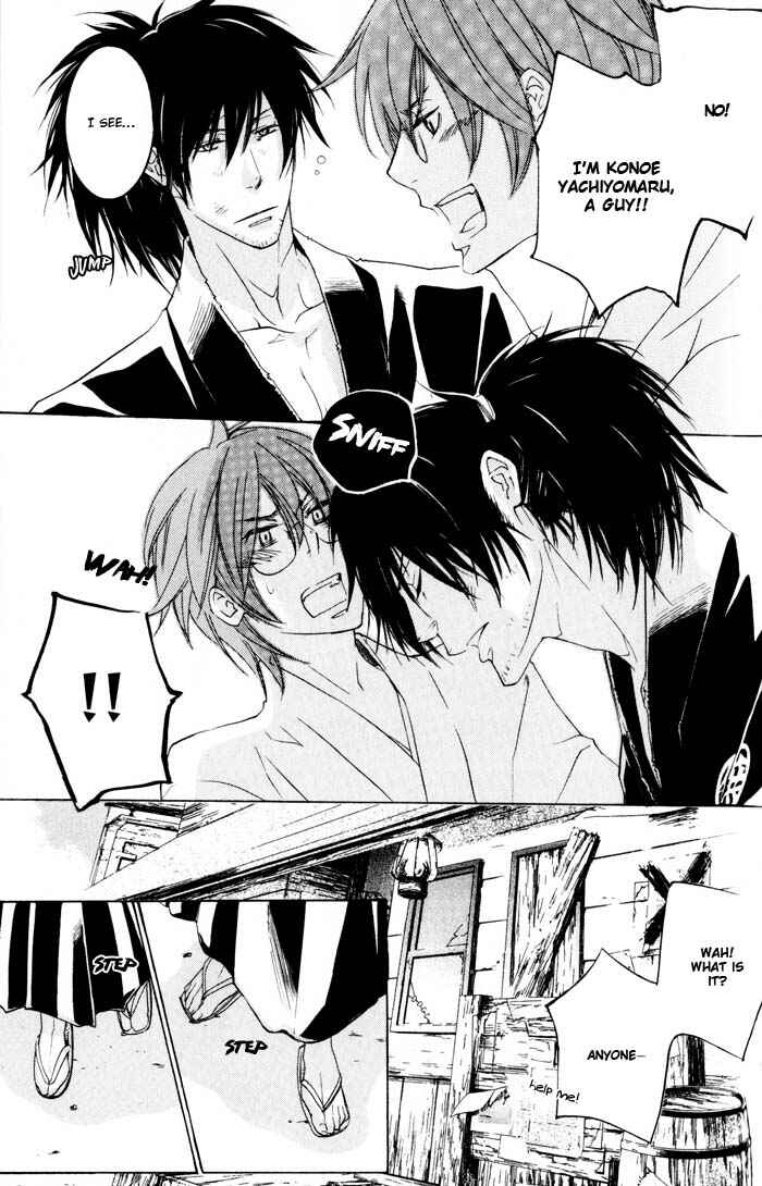 Page 18 Chapter 1 Burai-an