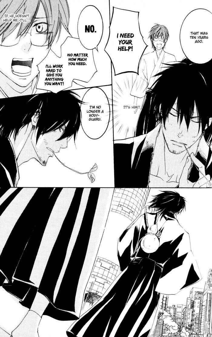 Page 20 Chapter 1 Burai-an