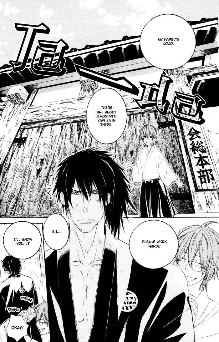 Page 27 Chapter 1 Burai-an