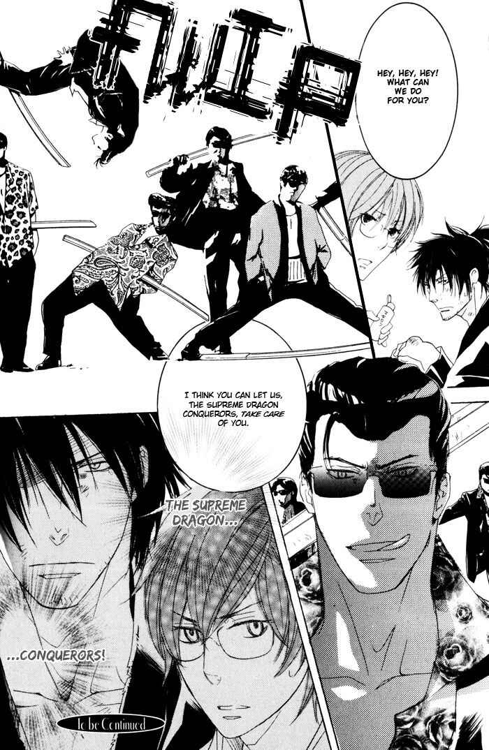Page 29 Chapter 1 Burai-an
