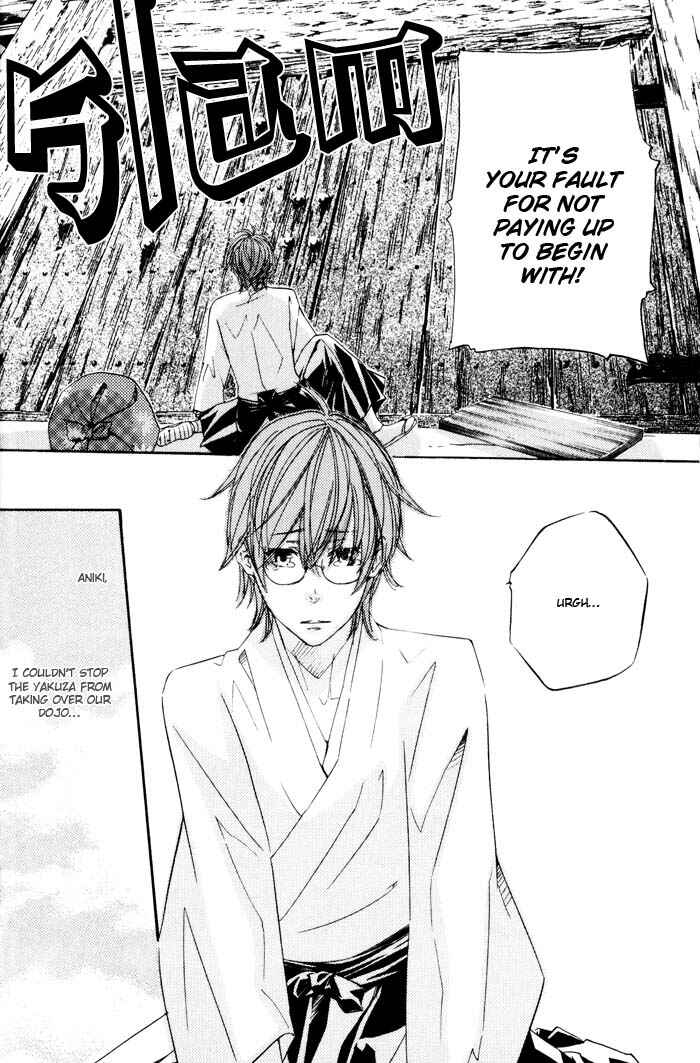 Page 7 Chapter 1 Burai-an