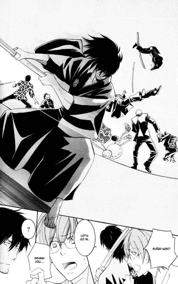 Page 12 Chapter 2 Burai-an