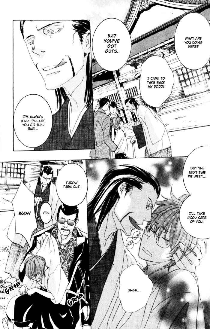 Page 17 Chapter 2 Burai-an