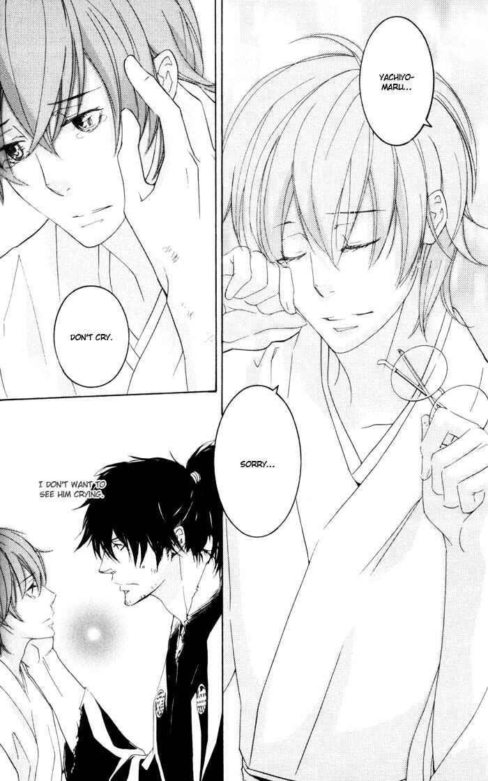 Page 22 Chapter 2 Burai-an