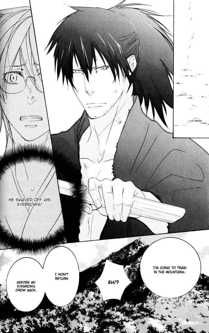 Page 24 Chapter 2 Burai-an