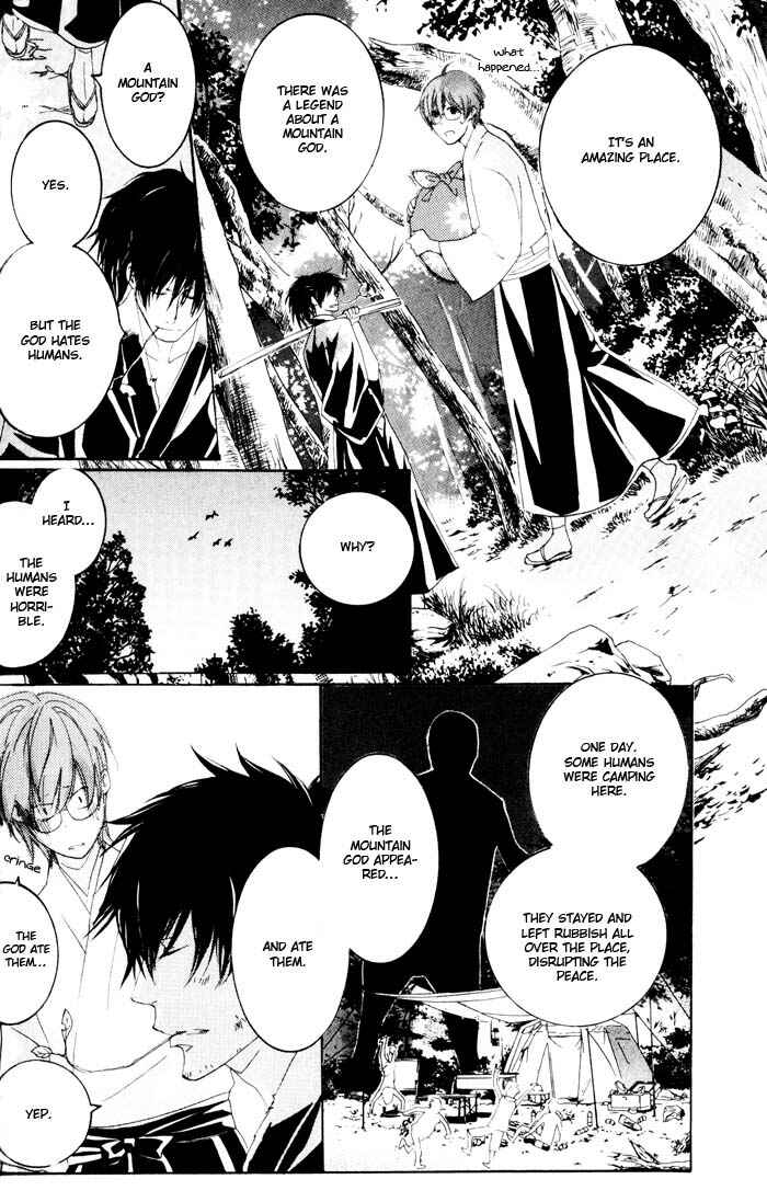 Page 28 Chapter 2 Burai-an