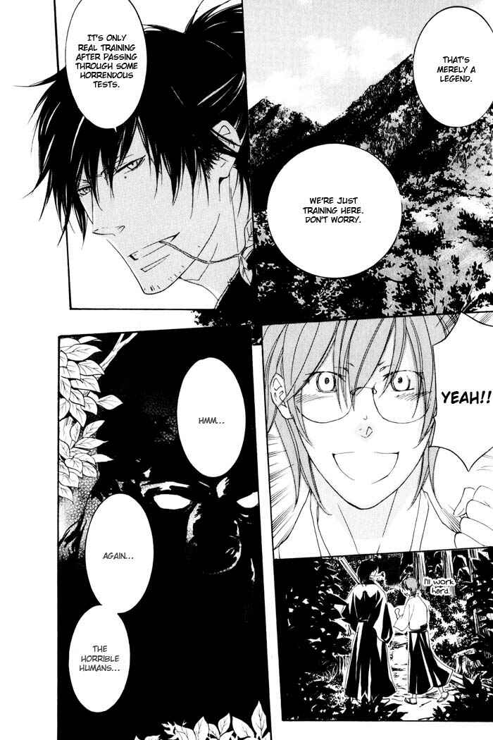 Page 29 Chapter 2 Burai-an
