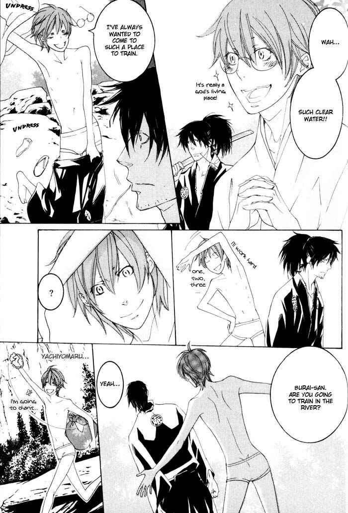 Page 33 Chapter 2 Burai-an