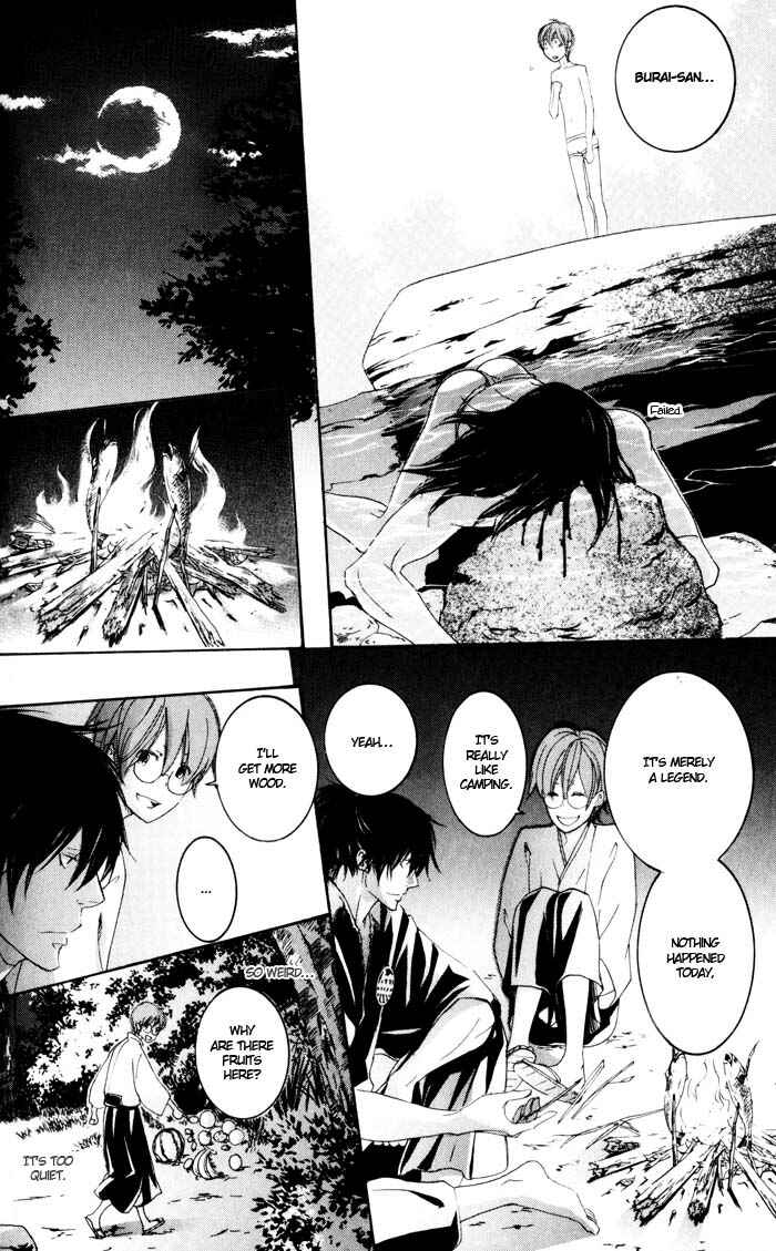 Page 36 Chapter 2 Burai-an