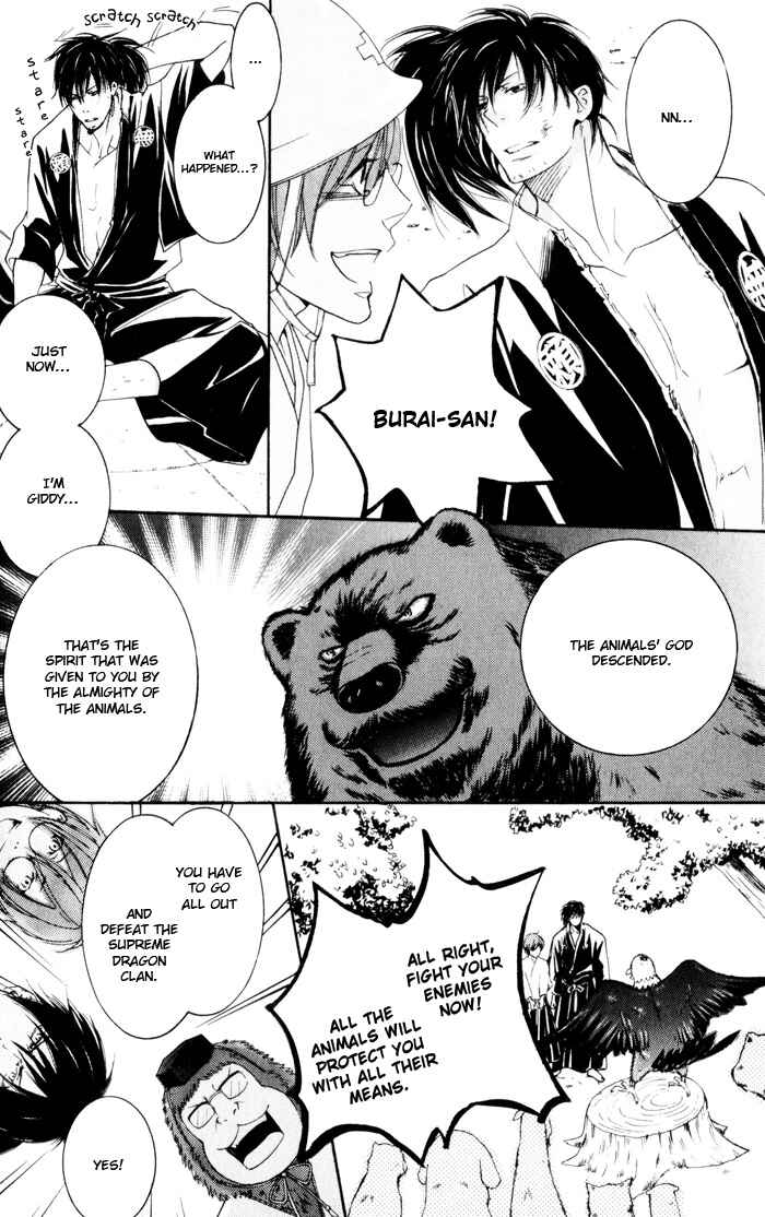 Page 11 Chapter 5 Burai-an