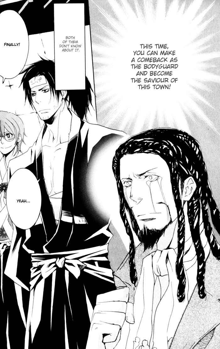Page 15 Chapter 5 Burai-an