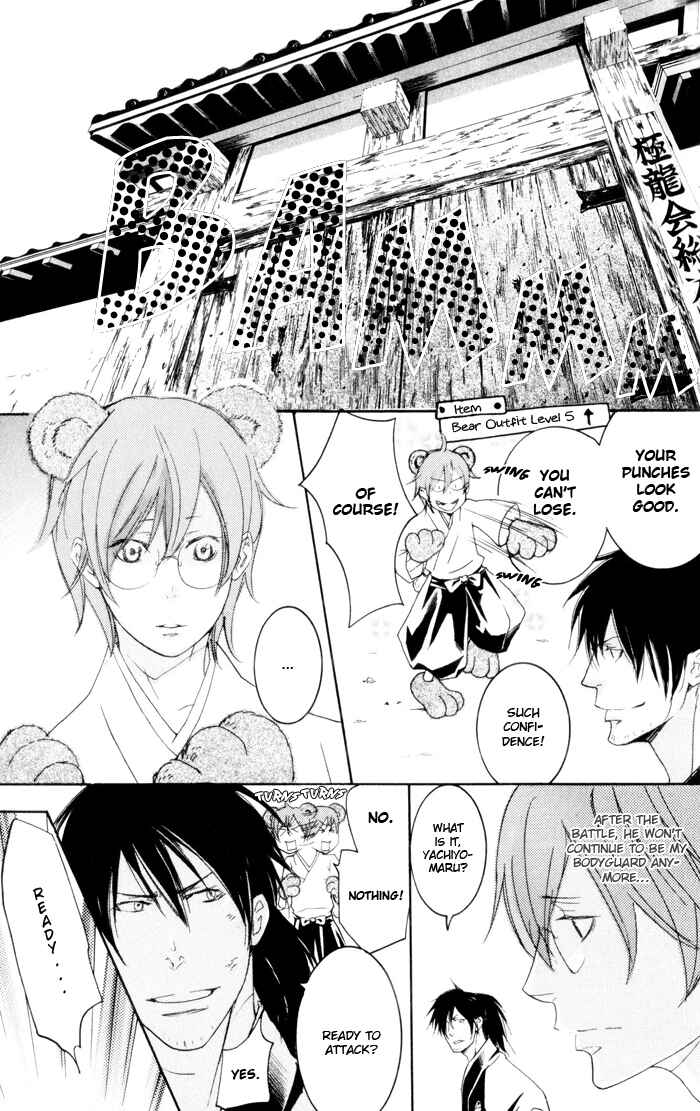 Page 16 Chapter 5 Burai-an