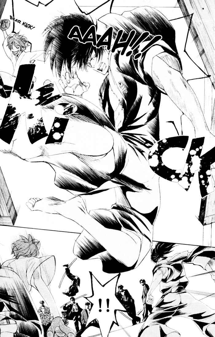 Page 17 Chapter 5 Burai-an