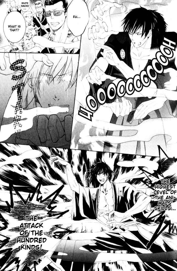 Page 20 Chapter 5 Burai-an